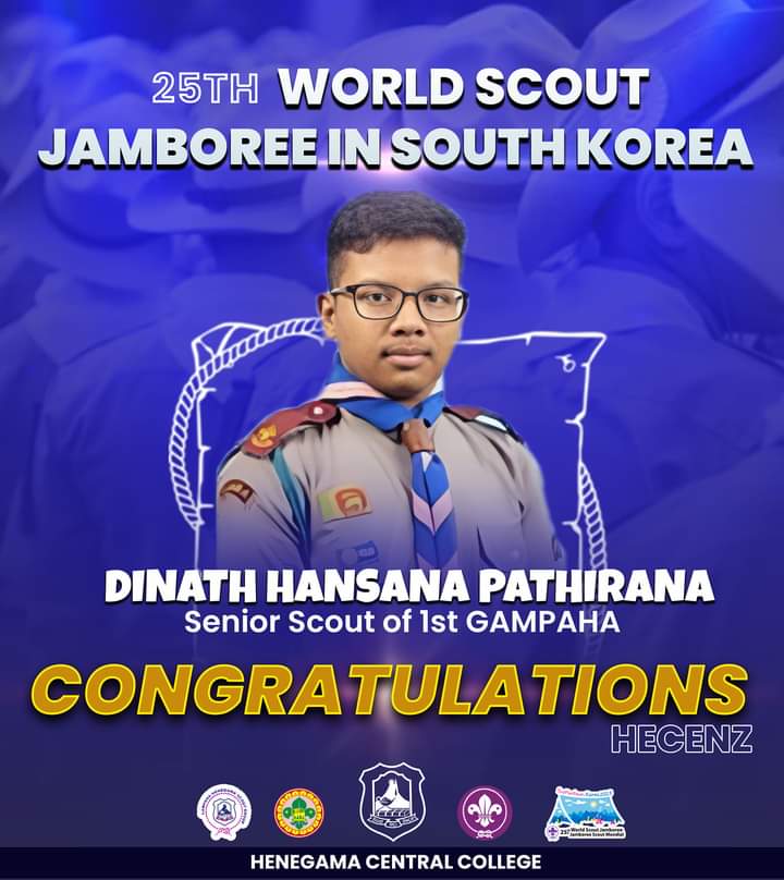 Sienna Jamberate 2023